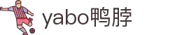 YABO.COM-鸭脖集团(中国)有限公司官网